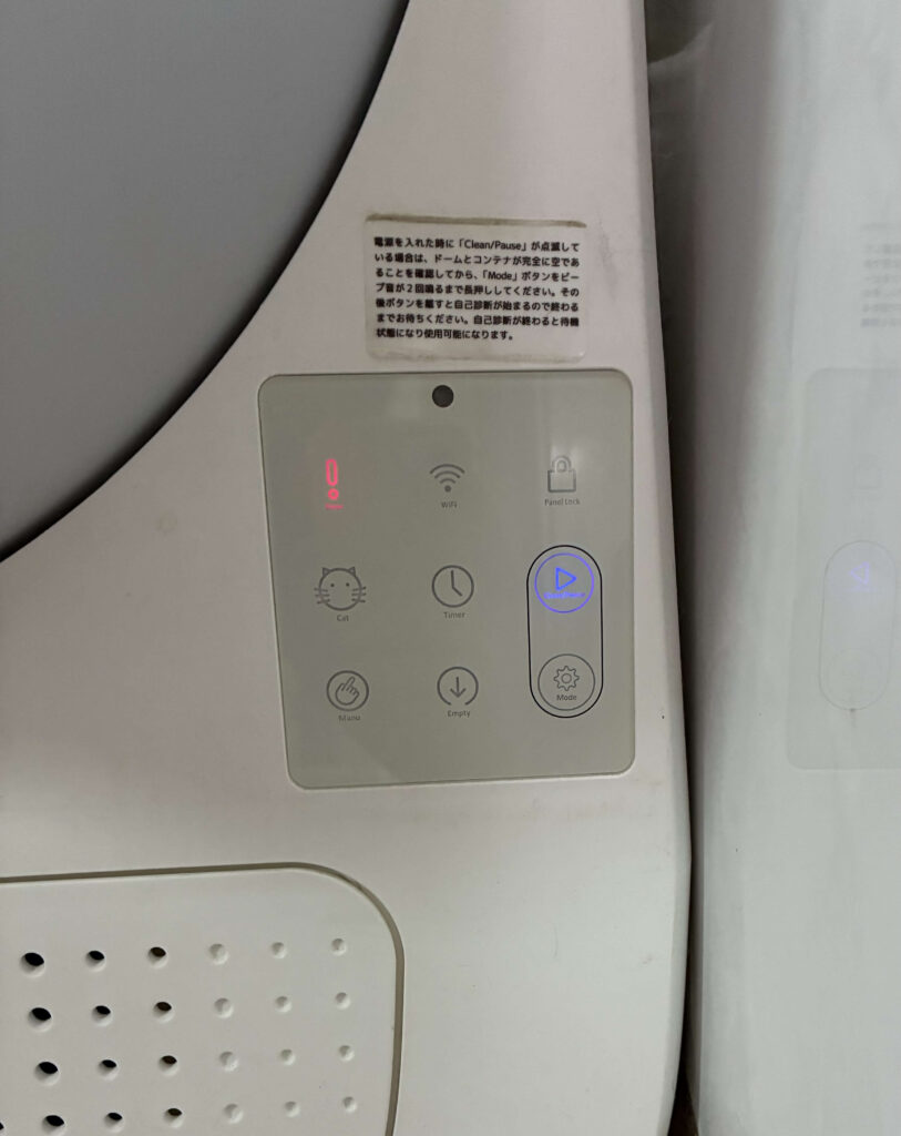 赤く点灯したまま動かなくなった猫の自動トイレの操作パネル